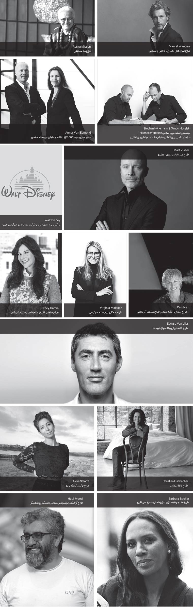 درباره رویا طرح