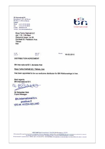 گواهینامه های رویا طرح