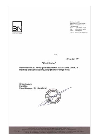 گواهینامه های رویا طرح