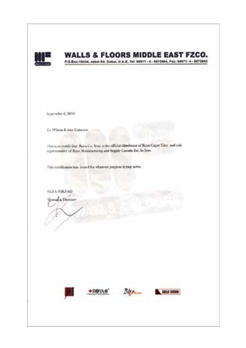 گواهینامه های رویا طرح