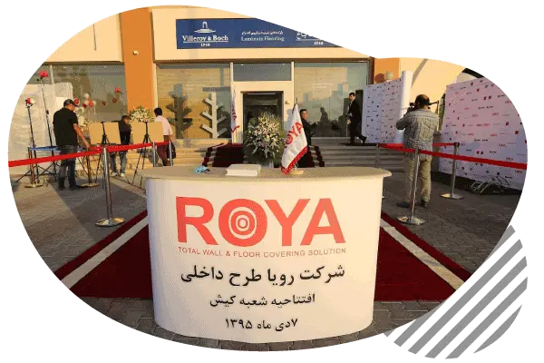 افتتاح دفتر رویا در دو شهر کیش و قم