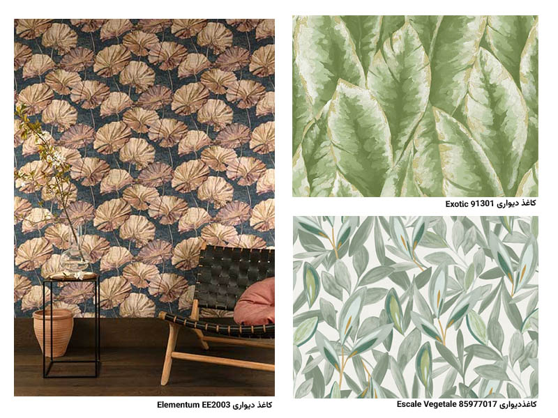 طرح های کاغذ دیواری - کاغذدیواری برگدار