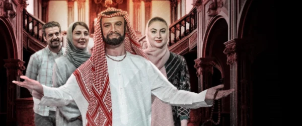 قسمت هفتم چیدمانه با حدیث میر امینی و عبداله روا