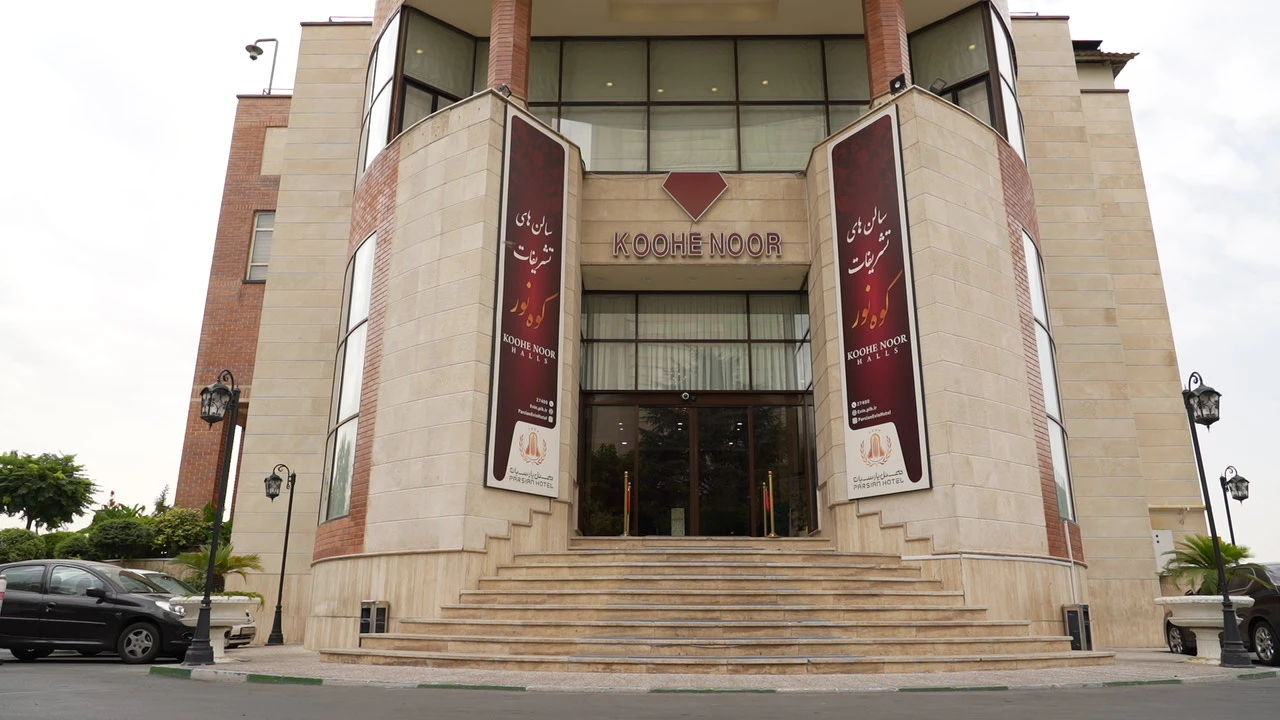 نخستین کنگره علمی و تخصصی هتلداری ایران 