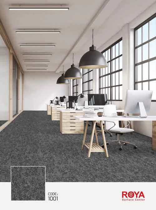 موکت اداری آلامُد، کهکشانی زیر پای شما