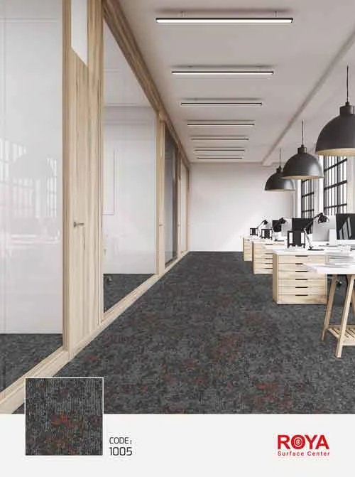 موکت اداری آلامُد، کهکشانی زیر پای شما