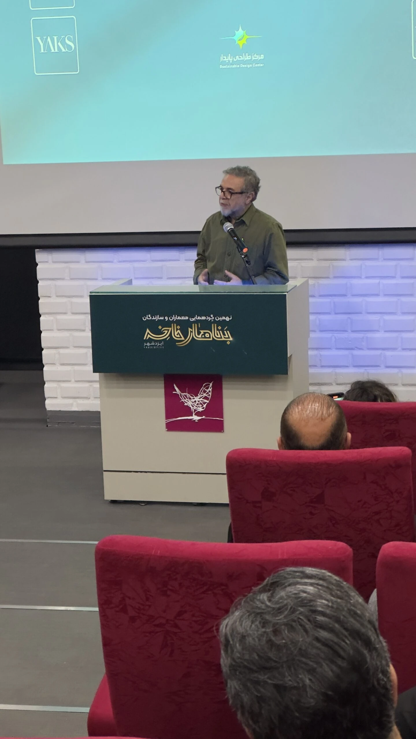 «رویا حامی رویداد معماری «بناهای فاخر