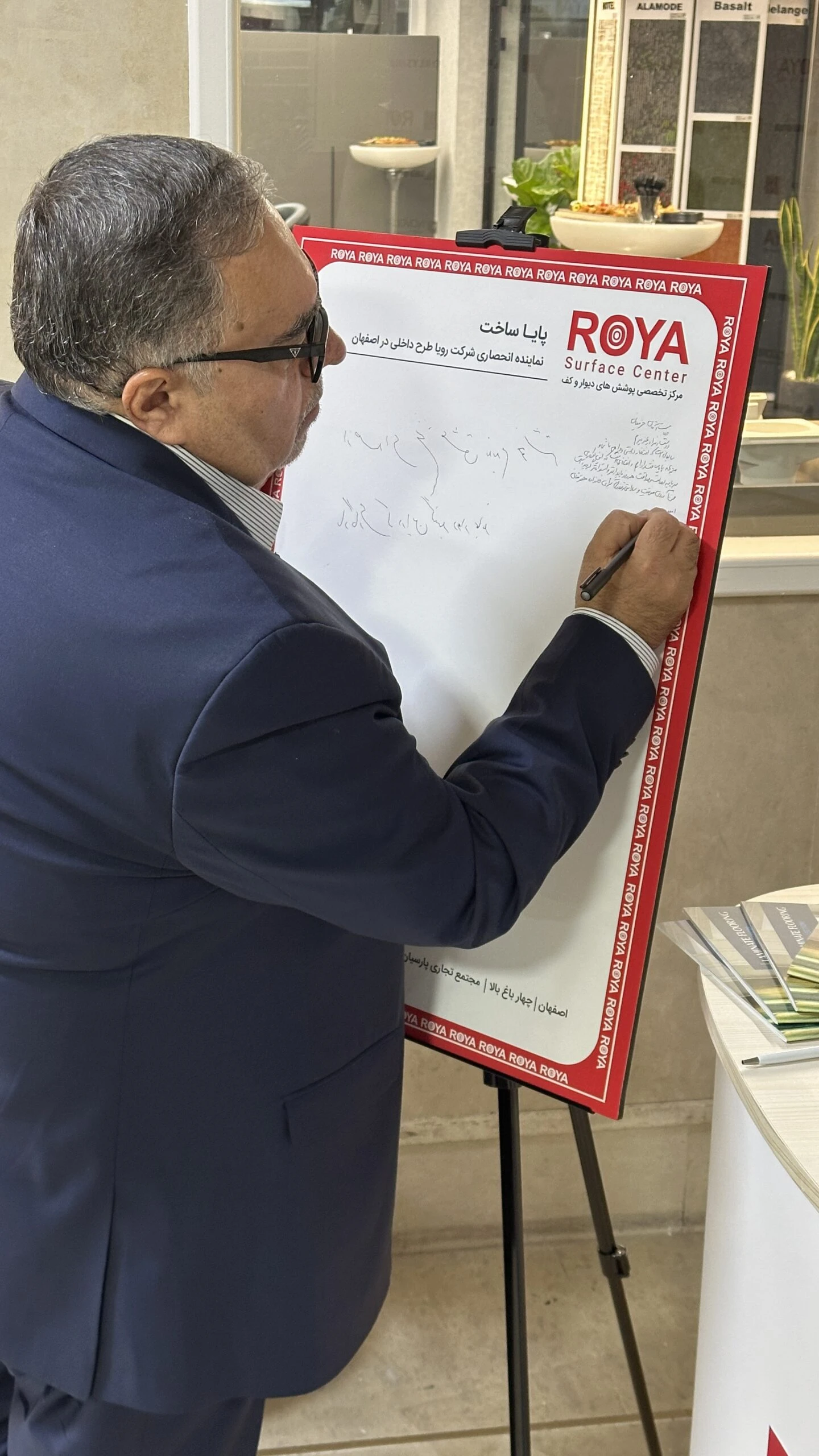 همکاری استراتژیک، کلید تحقق رویاهای تجاری و رشد پایدار